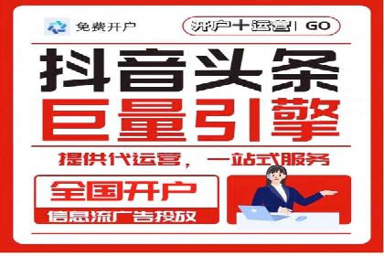 深度解析：信息流广告优化关键步骤及成功案例