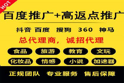 百度竞价广告账户托管的最佳实践与案例分享